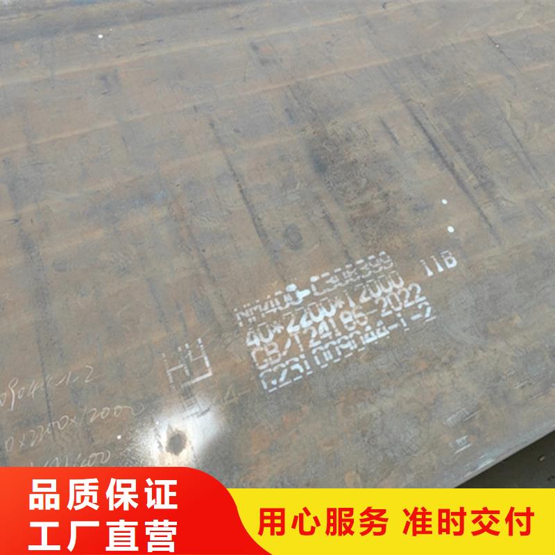 耐磨钢板进口耐磨钢板多行业适用