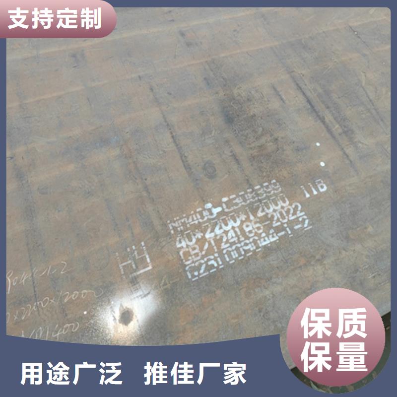 瑞典進口耐磨鋼板/hardox550耐磨板價格多少