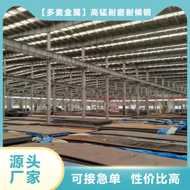耐磨钢板耐候锈钢板产品细节