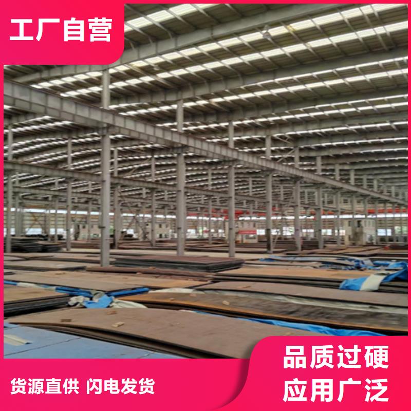 耐磨鋼板進(jìn)口耐磨鋼板買的放心安興用的舒心