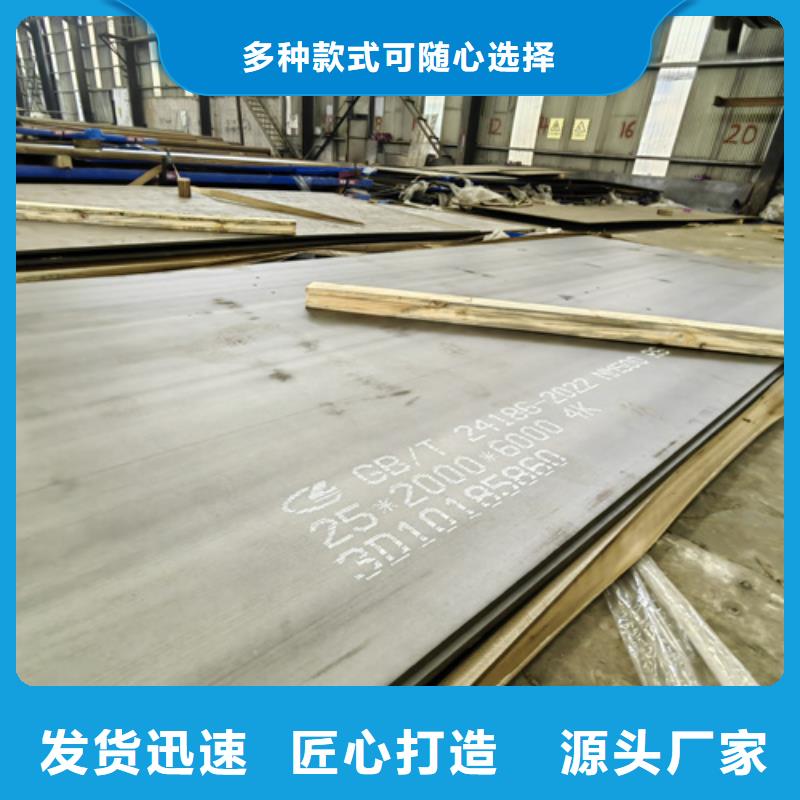 耐磨鋼板42crmo鋼板匠心工藝