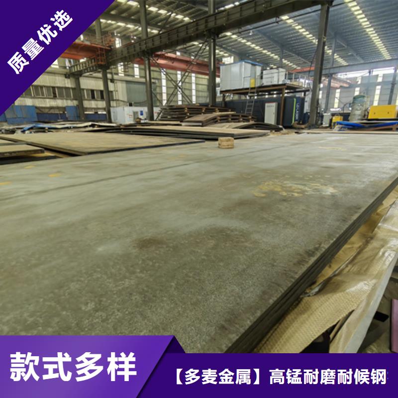 耐磨鋼板進(jìn)口耐磨鋼板廠家案例