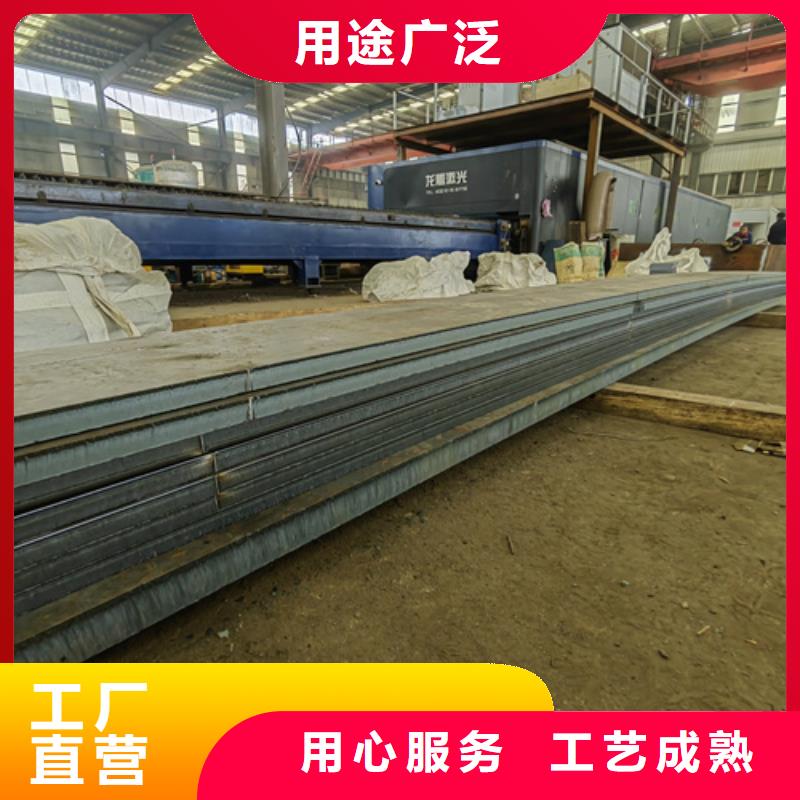 耐磨钢板12cr1mov合金钢板品质优选