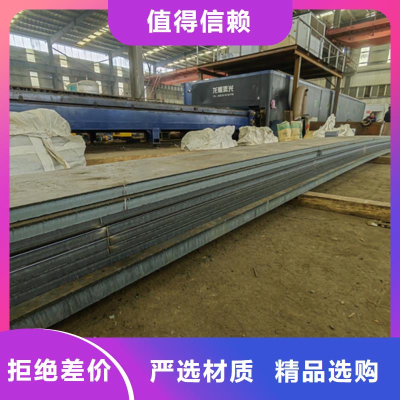 耐磨鋼板42crmo鋼板匠心工藝