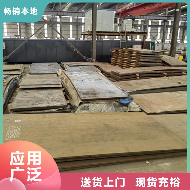 耐磨400板【多麥金屬】現(xiàn)貨供應(yīng)