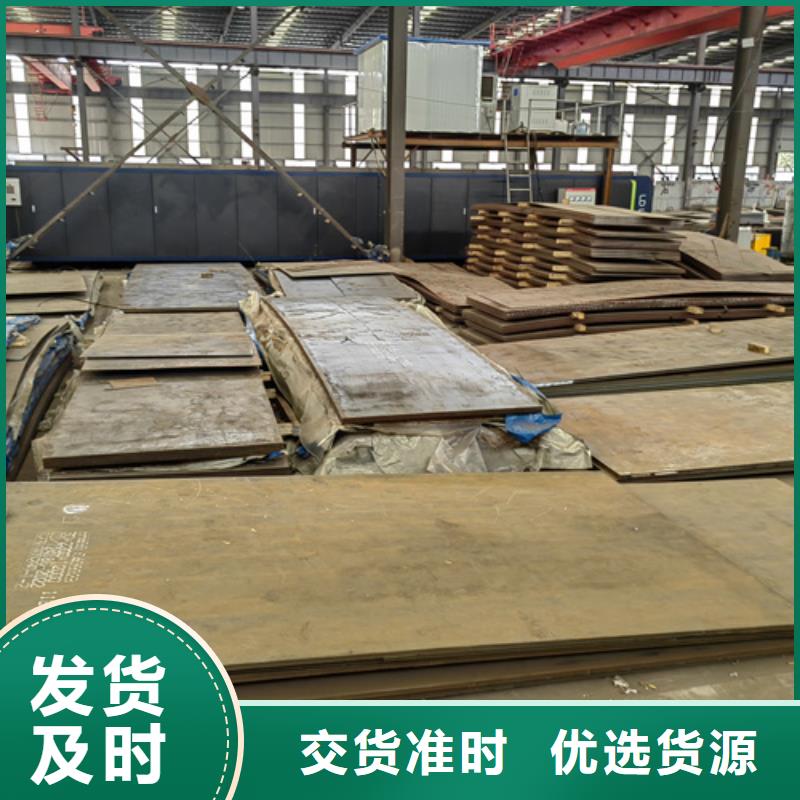 耐磨钢板耐磨钢粉碎机刀片 现货满足大量采购