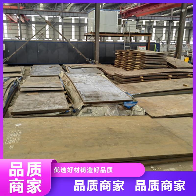 nm450耐磨鋼板厚32毫米什么價(jià)格