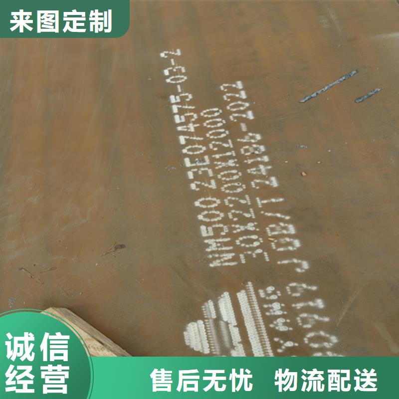 耐磨400板【多麥金屬】現(xiàn)貨供應(yīng)
