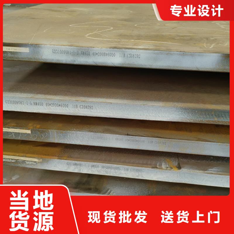 耐磨钢板耐磨板 库存充足