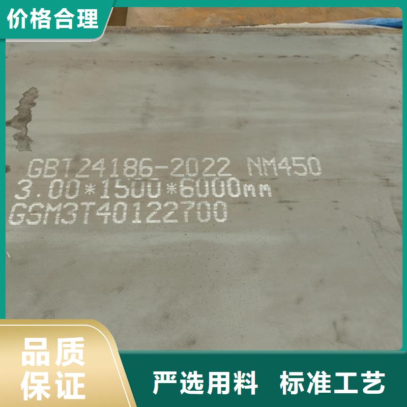 耐磨钢板12cr1mov合金钢板品质优选