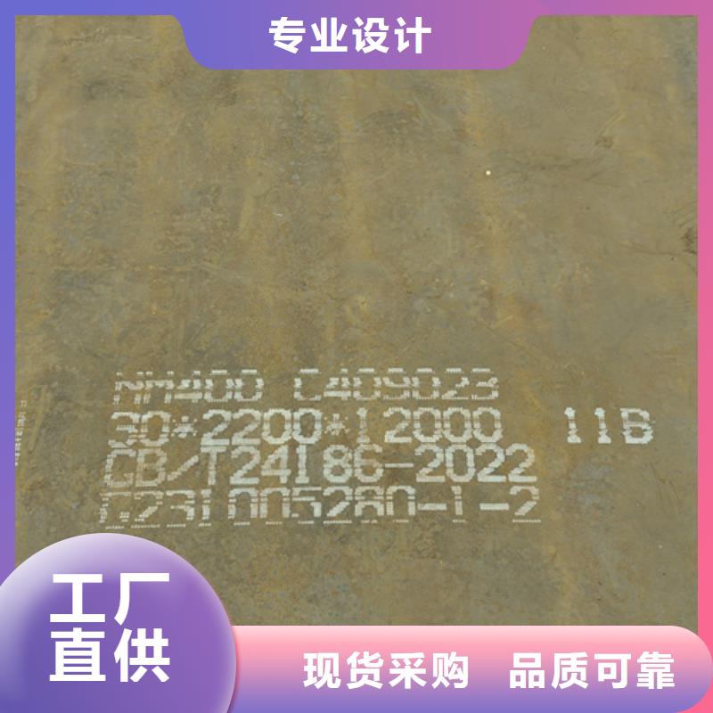 耐磨钢板42crmo钢板现货充足