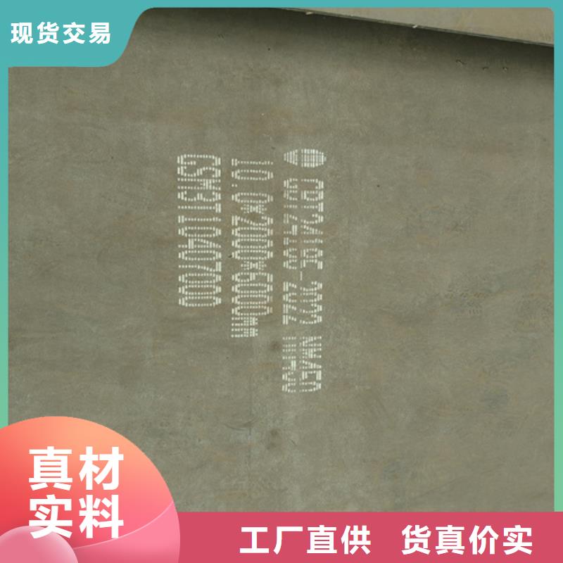 耐磨鋼板進口耐磨鋼板多行業(yè)適用