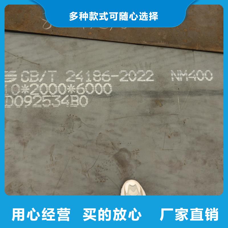 耐磨鋼板42crmo鋼板現(xiàn)貨充足