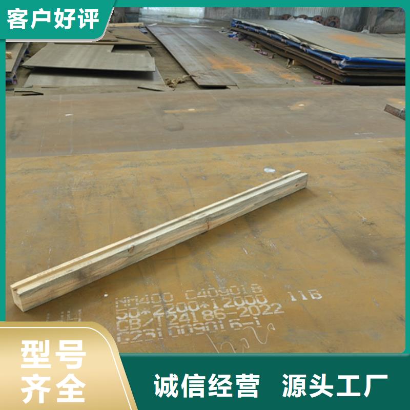 耐磨钢板耐磨锰钢板		生产经验丰富