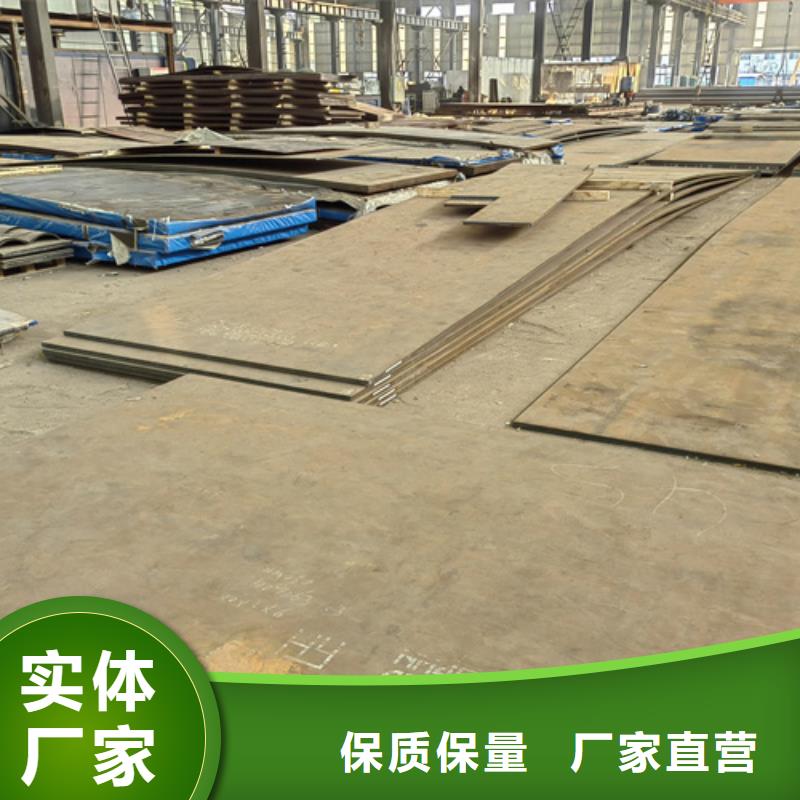 耐磨鋼板進(jìn)口耐磨鋼板廠家案例