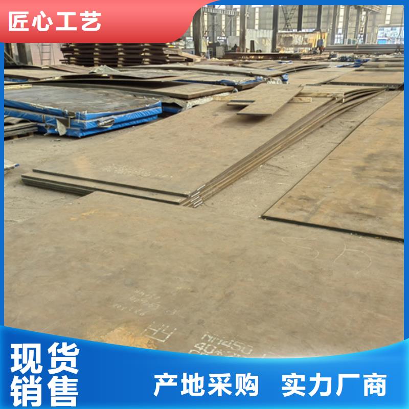 耐磨鋼板耐磨400鋼板出貨及時(shí)