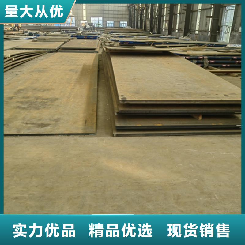 耐磨鋼板42crmo鋼板匠心工藝
