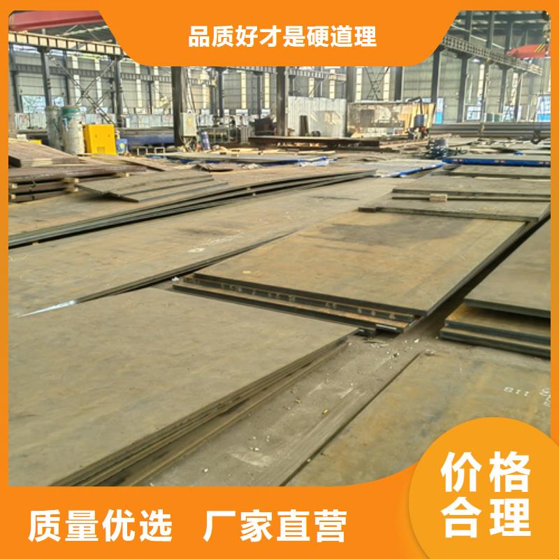 耐磨鋼板進(jìn)口耐磨鋼板廠家案例