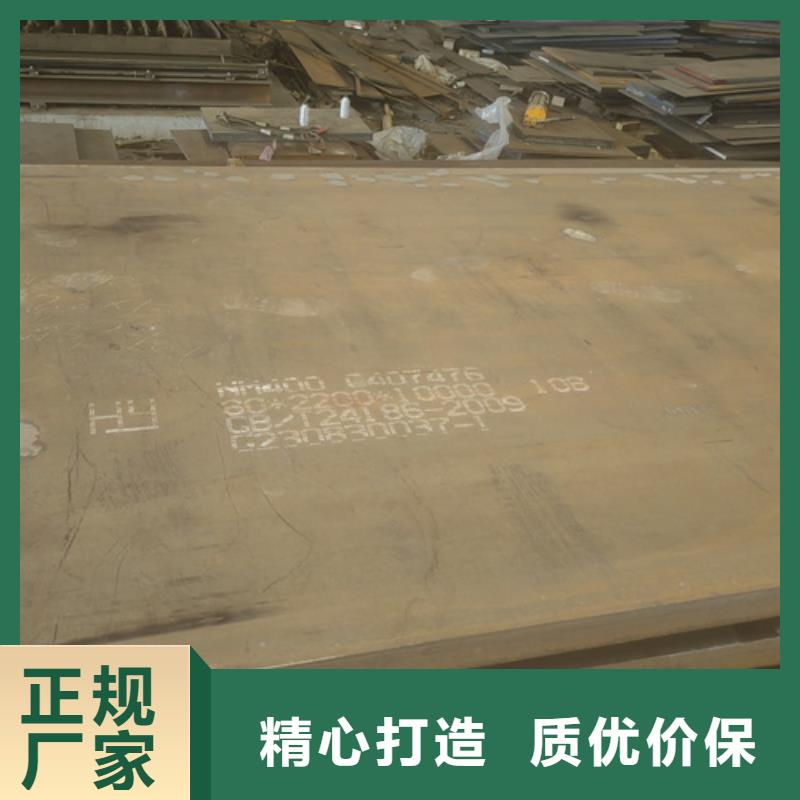 耐磨钢板进口耐磨钢板多行业适用