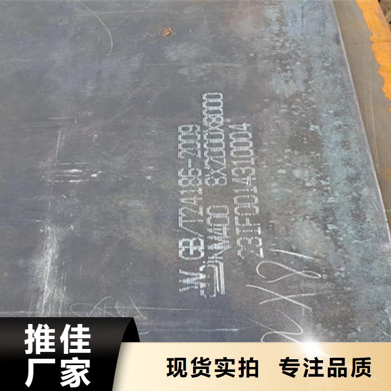 耐磨鋼板耐磨400鋼板出貨及時(shí)