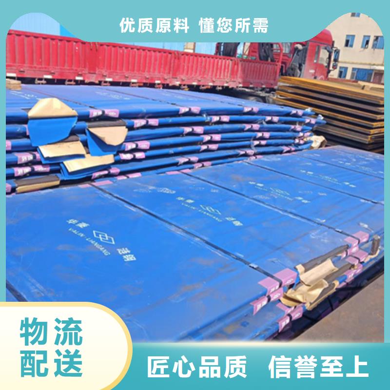 耐磨钢板进口耐磨钢板买的放心安兴用的舒心