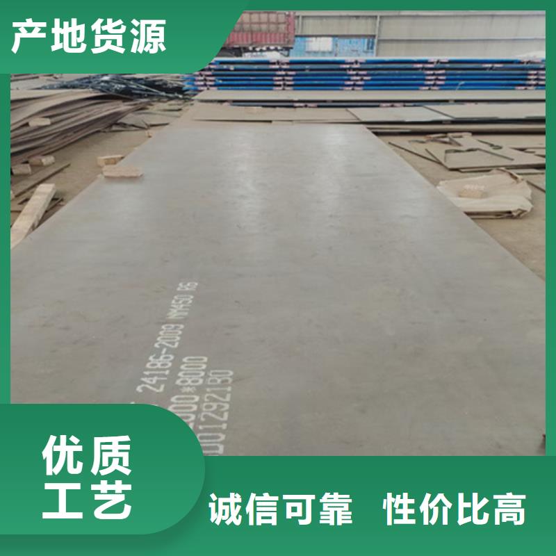 鏟車鏟斗耐磨板價格多少