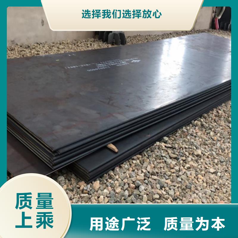 耐磨鋼板耐候不銹鋼板源廠直銷
