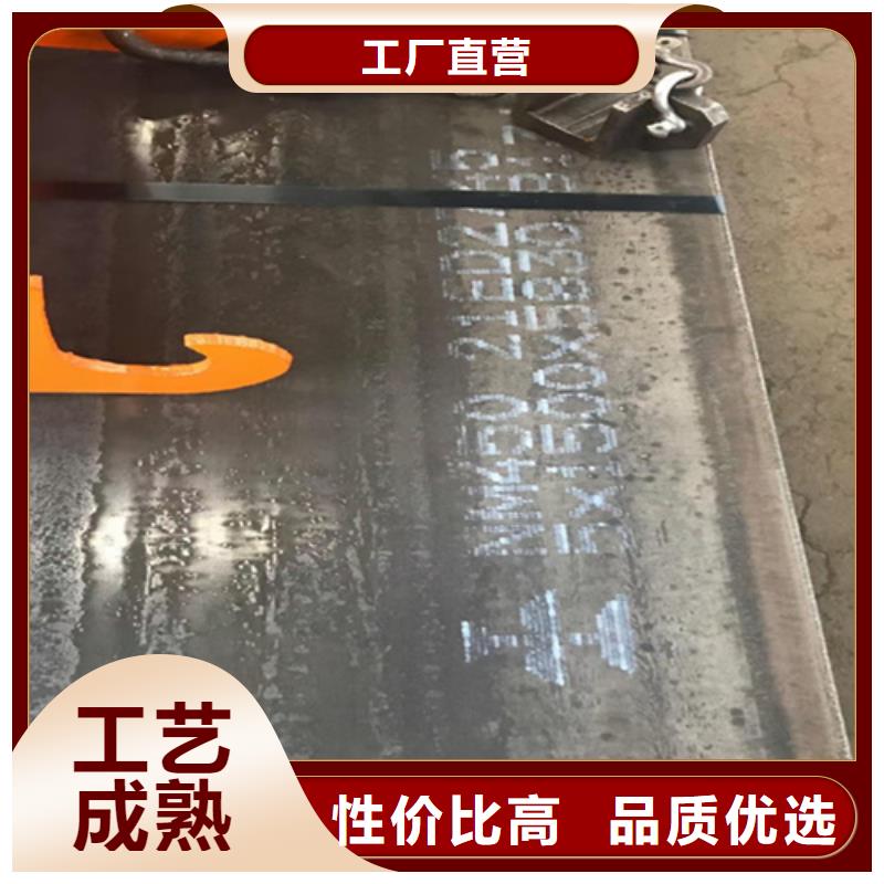 耐磨鋼板進口耐磨鋼板買的放心安興用的舒心