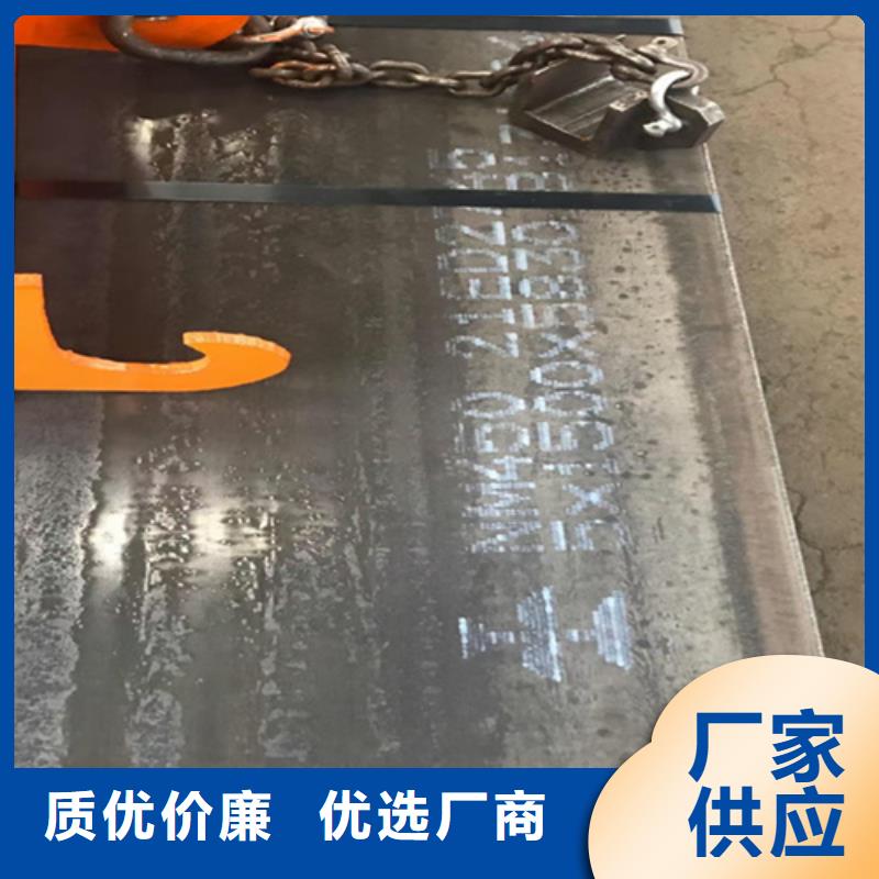 耐磨鋼板進(jìn)口耐磨鋼板買的放心安興用的舒心