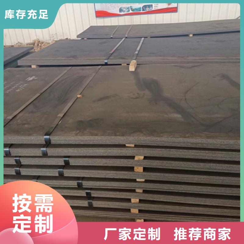 耐磨鋼板耐候銹鋼板細(xì)節(jié)決定品質(zhì)