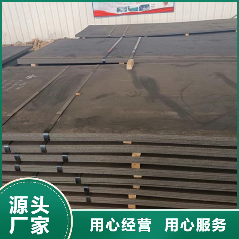 nm450耐磨鋼板厚32毫米什么價(jià)格