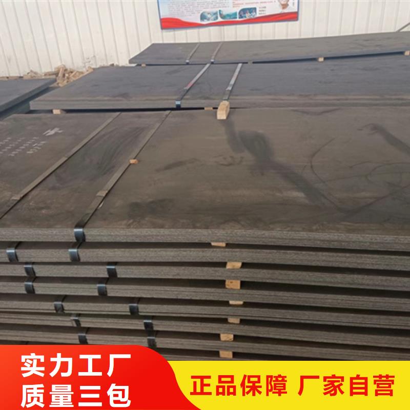 耐磨鋼板進口耐磨鋼板買的放心安興用的舒心