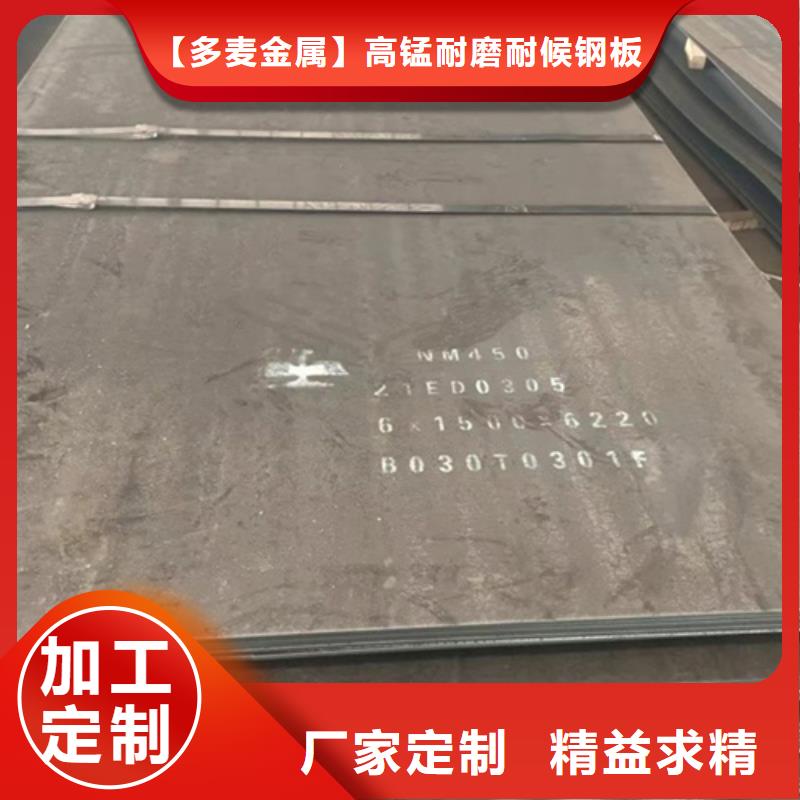 耐磨鋼板Q235NH耐候鋼板專業(yè)按需定制