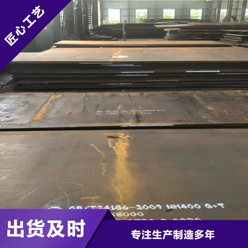耐磨钢板12cr1mov合金钢板品质优选