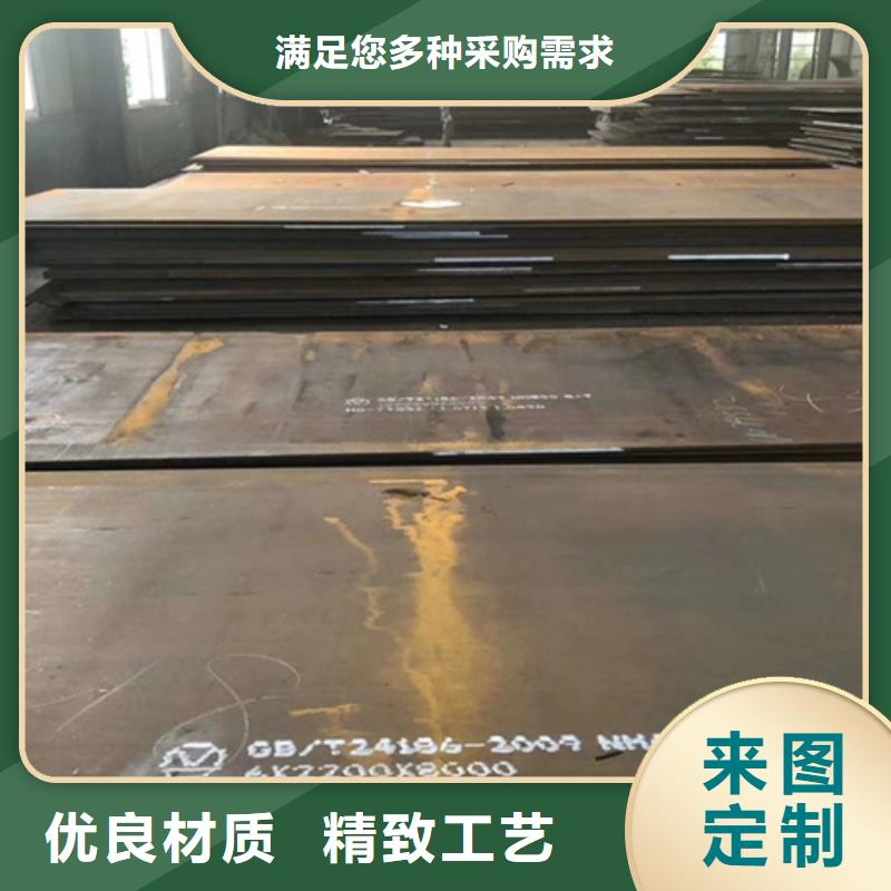 耐磨鋼板Q235NH耐候鋼板專業(yè)按需定制
