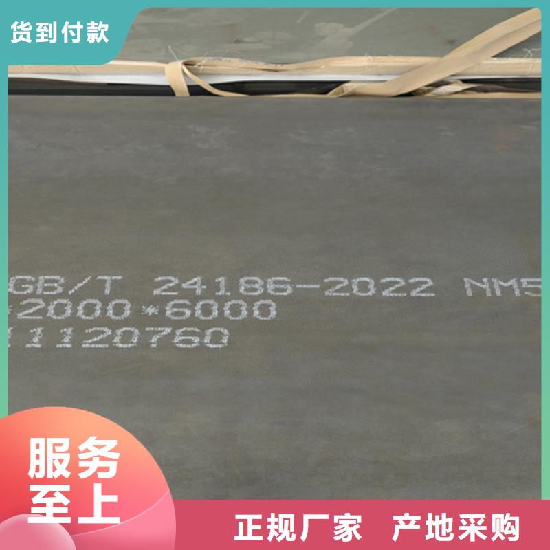 耐磨钢板进口耐磨钢板多行业适用