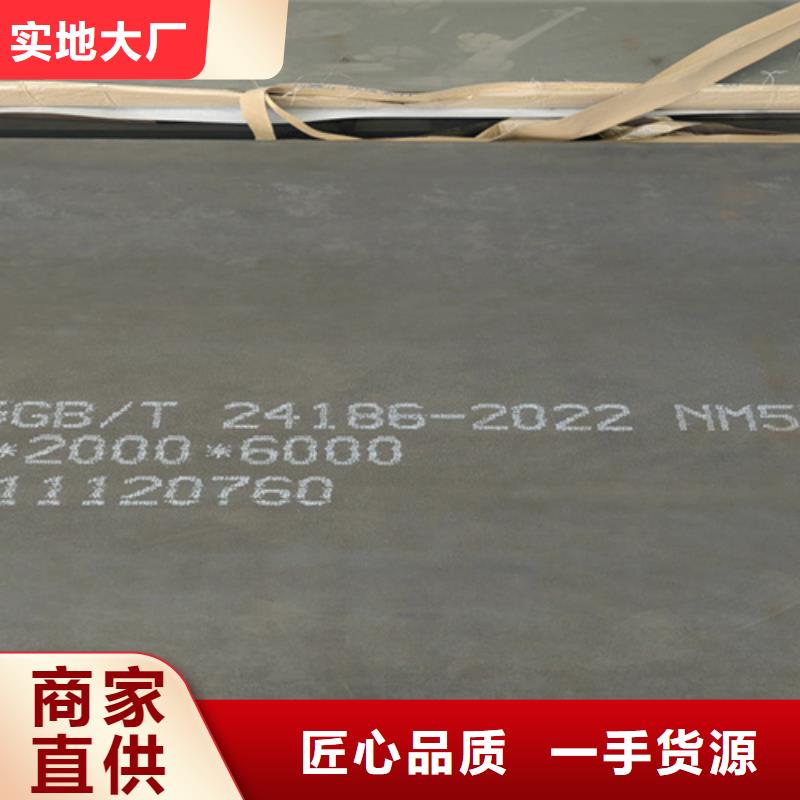 耐磨钢板耐磨板 库存充足