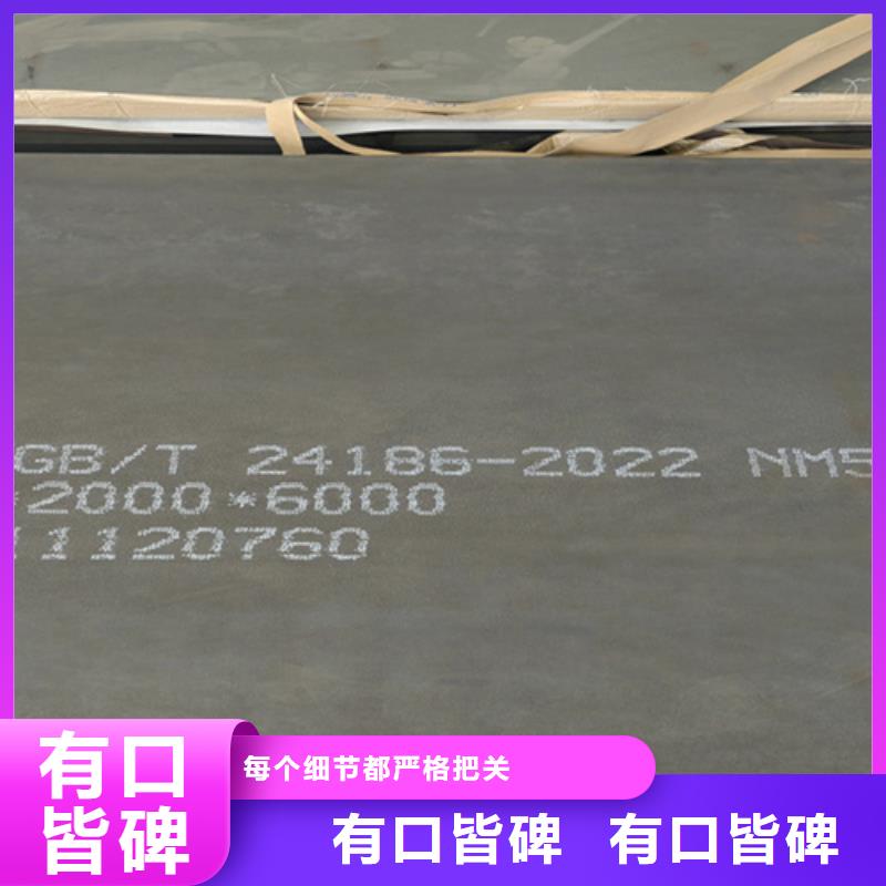 耐磨鋼板進口耐磨鋼板買的放心安興用的舒心