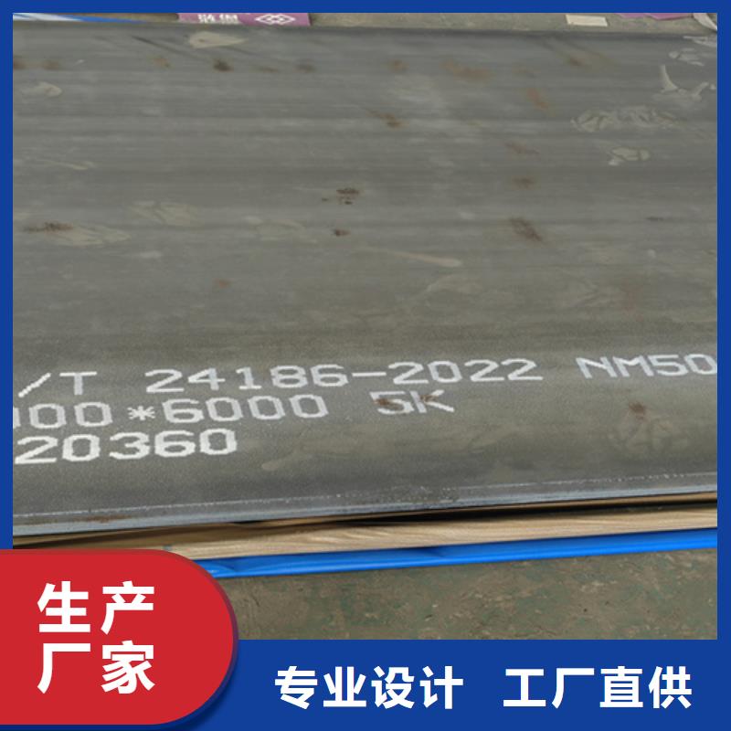 耐磨鋼板進口耐磨鋼板買的放心安興用的舒心
