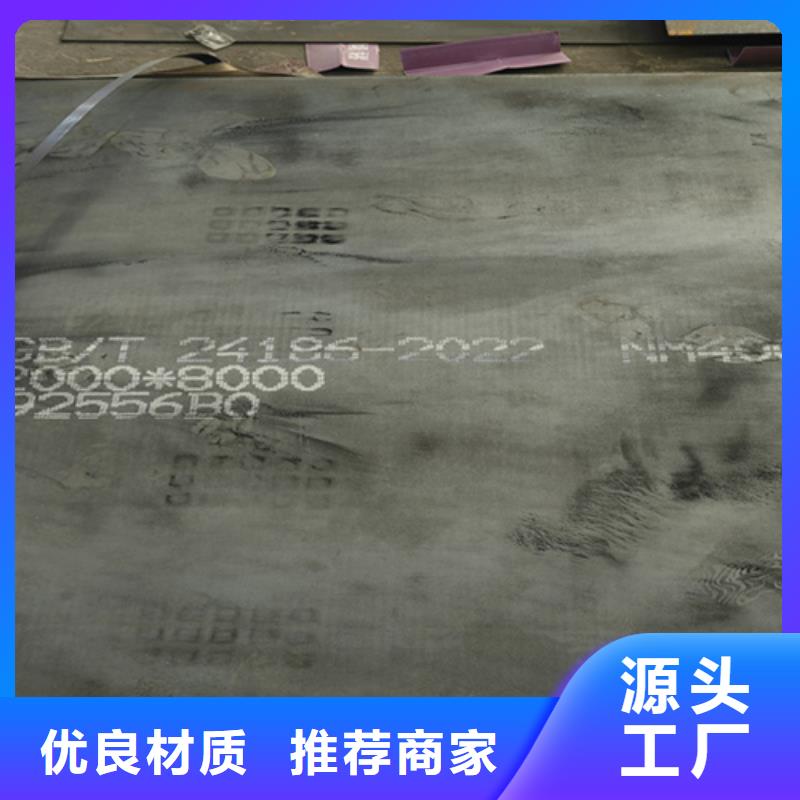 耐磨鋼板耐磨400鋼板出貨及時