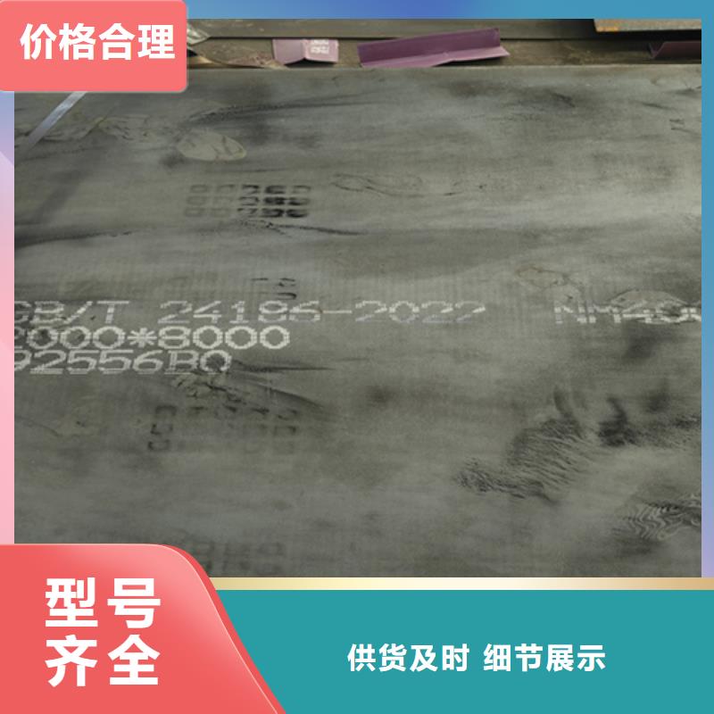 耐磨鋼板耐候鋼板拒絕差價