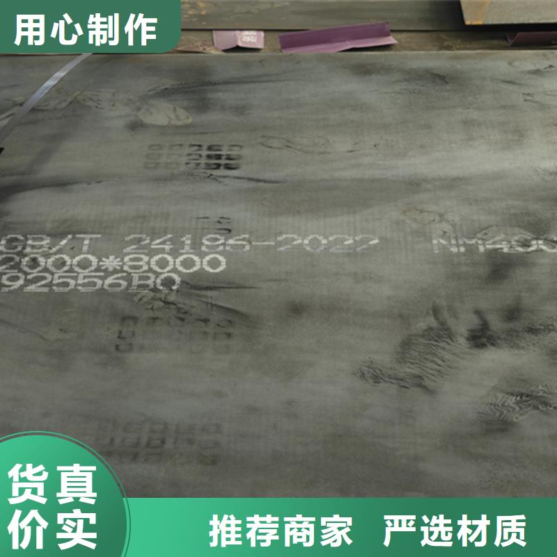 耐磨鋼板42crmo鋼板現(xiàn)貨充足