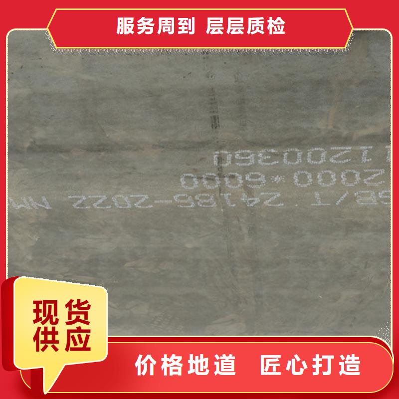 耐磨鋼板42crmo鋼板匠心工藝