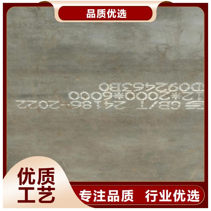 耐磨钢板42crmo钢板匠心工艺