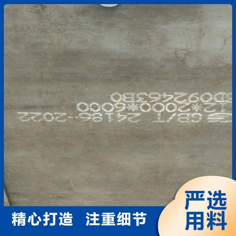 耐磨鋼板進口耐磨鋼板多行業(yè)適用