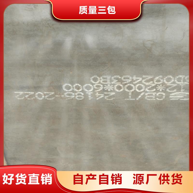 耐磨鋼板耐磨400鋼板出貨及時(shí)
