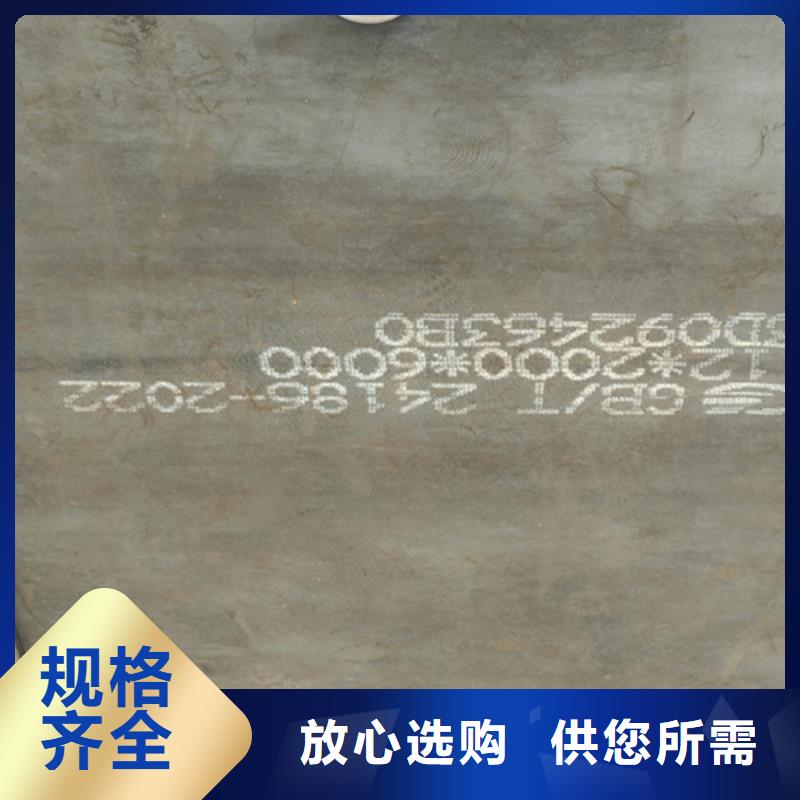 耐磨鋼板42crmo鋼板匠心工藝
