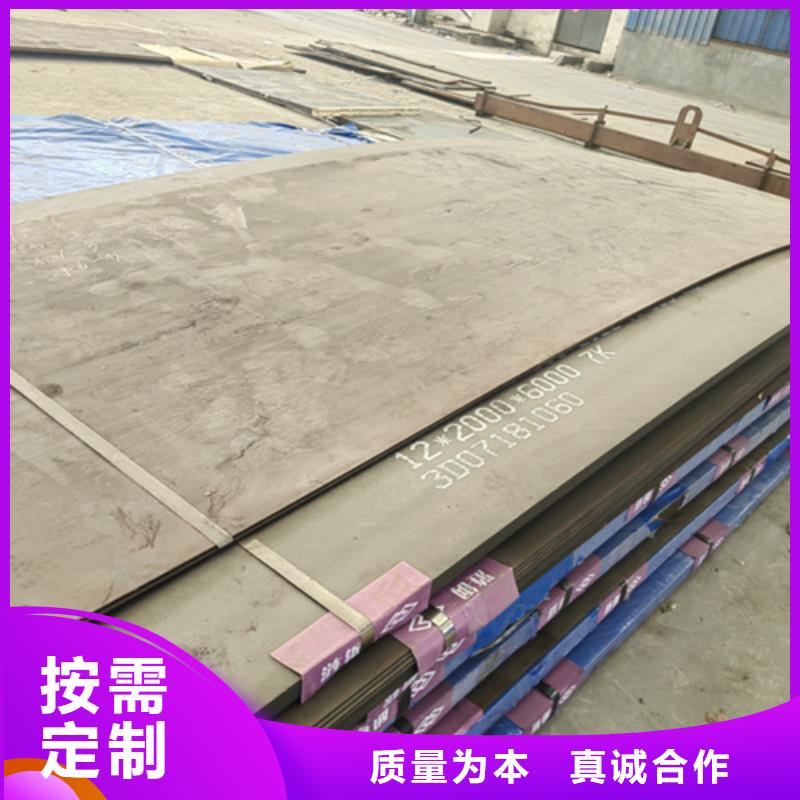 耐磨鋼板耐磨400鋼板出貨及時(shí)