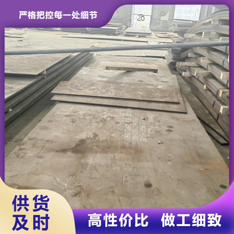 耐磨鋼板耐候銹鋼板細(xì)節(jié)決定品質(zhì)