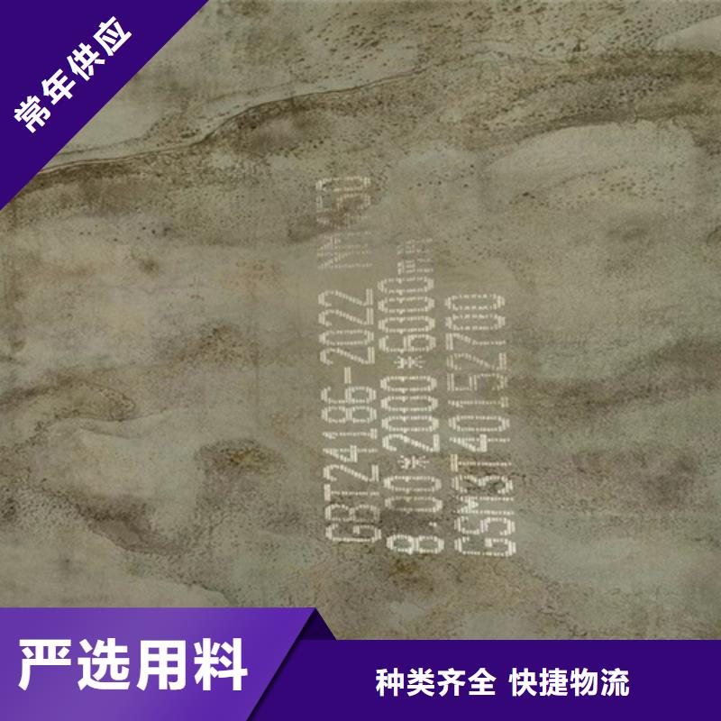 耐磨鋼板進口耐磨鋼板買的放心安興用的舒心
